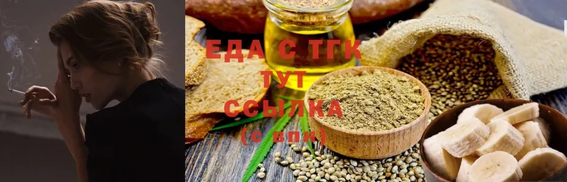 что такое   Пятигорск  Cannafood конопля 