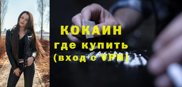 кокаин колумбия Бронницы