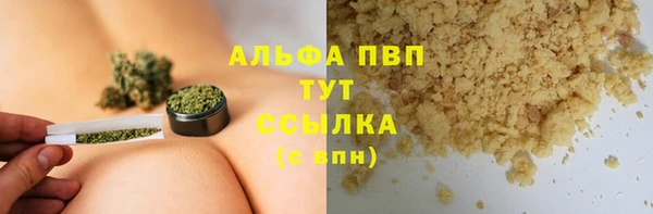 spice Бугульма